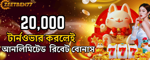 Bonus & Promo code Zeetben77 Casino